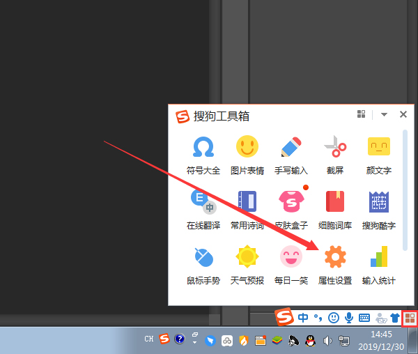 搜狗輸入法怎么設置字體大小？搜狗輸入法字體大小調整教程