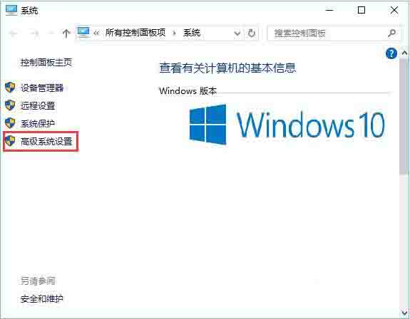 Win10電腦如何設置java環境變量？Win10電腦設置java環境變量的方法