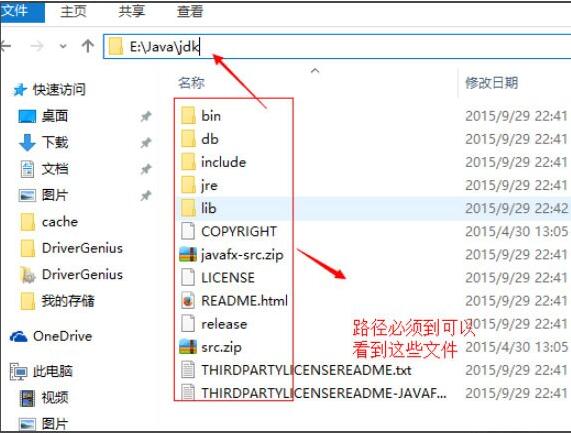 Win10電腦如何設置java環境變量？Win10電腦設置java環境變量的方法