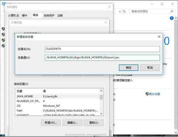Win10電腦如何設置java環境變量？Win10電腦設置java環境變量的方法