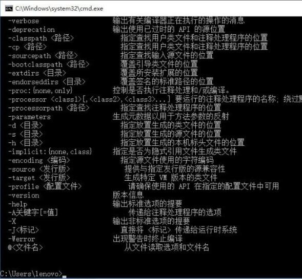 Win10電腦如何設置java環境變量？Win10電腦設置java環境變量的方法