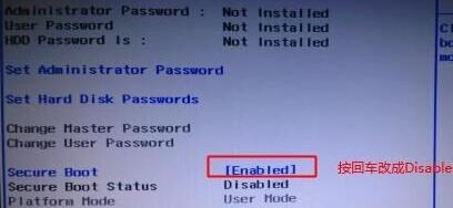 升級Win11提示必須支持安全啟動怎么解決？