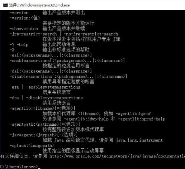 Win10電腦如何設置java環境變量？Win10電腦設置java環境變量的方法