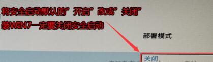 升級Win11提示必須支持安全啟動怎么解決？