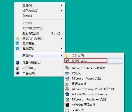 Win7桌面顯示3d效果該怎么設(shè)置?
