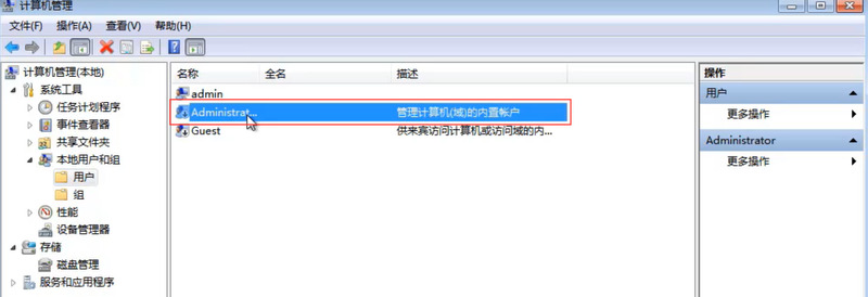 Win XP重裝系統(tǒng)后沒有權(quán)限怎么辦?系統(tǒng)權(quán)限設置教程