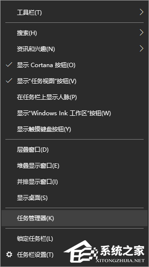 Win10電腦怎么禁止開機自啟動項目？