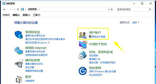 Win10無法添加新賬戶怎么辦？Win10無法添加新賬戶的解決方法