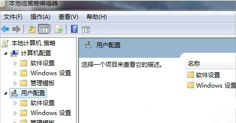 Win7如何禁用加載項？Win7禁用加載項的方法