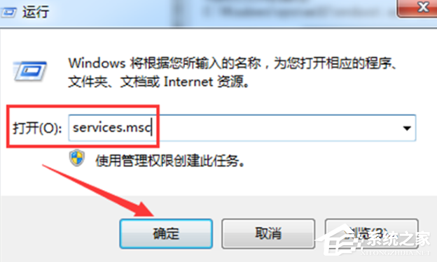 Win7惠普筆記本電腦怎么打開藍牙設備？