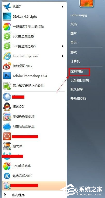 Win7系統(tǒng)電腦怎么設(shè)置分辨率?