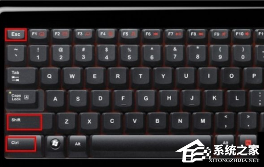 Win7的任務管理器怎么打開？Win7任務管理器打開方式