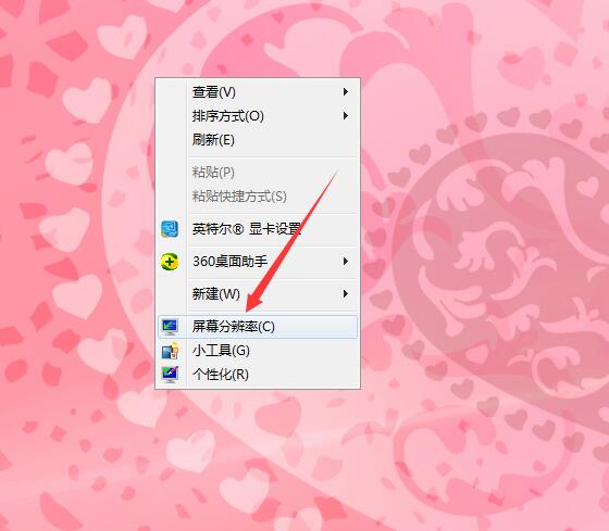 筆記本W(wǎng)in7系統(tǒng)屏幕變小兩側(cè)有黑邊怎么解決？