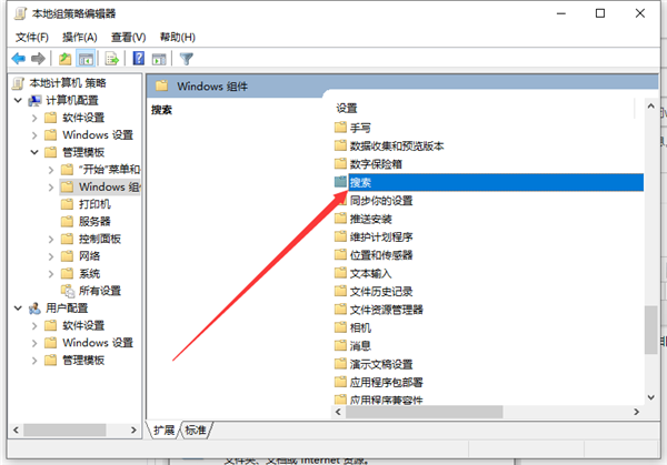 Win10助手小娜怎么關閉？Win10助手小娜關閉教程介紹