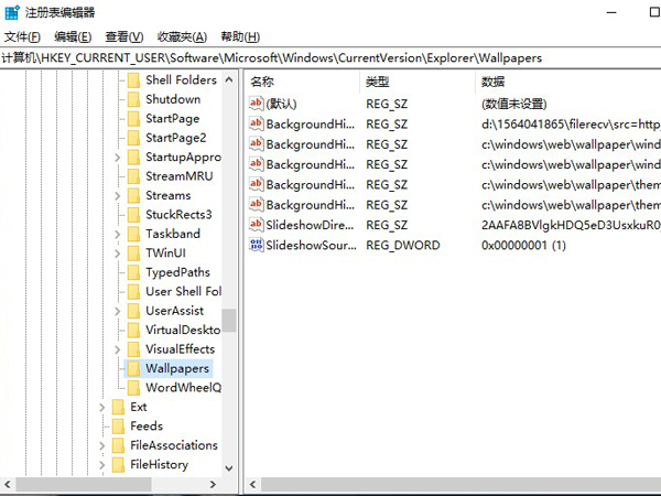 win10設(shè)置過(guò)的壁紙?jiān)趺磩h除