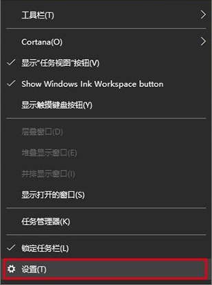 Win10任務欄圖標顯示異常怎么辦?Win10任務欄圖標異常解決方法