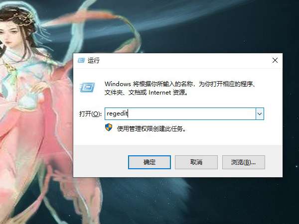 win10設(shè)置過(guò)的壁紙?jiān)趺磩h除