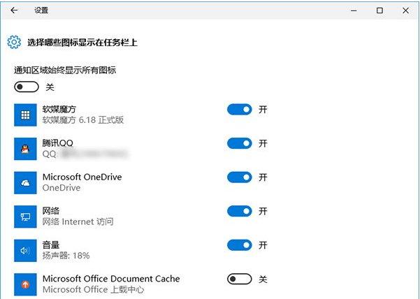 Win10任務欄圖標顯示異常怎么辦?Win10任務欄圖標異常解決方法