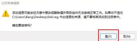 Windows11預(yù)覽計(jì)劃錯(cuò)誤代碼0x0怎么解決？