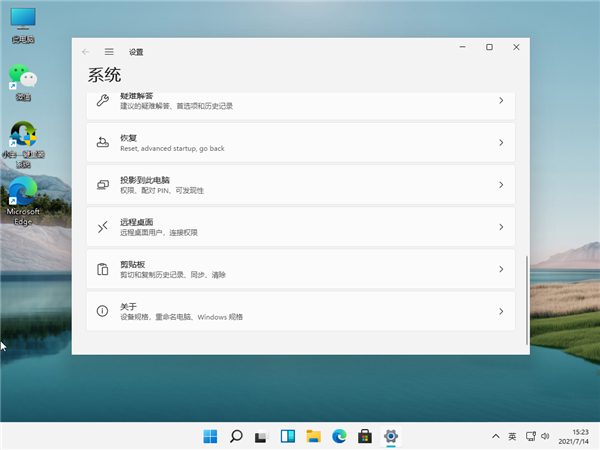 Win11怎么開啟正常模式？Win11開啟正常模式的步驟教程
