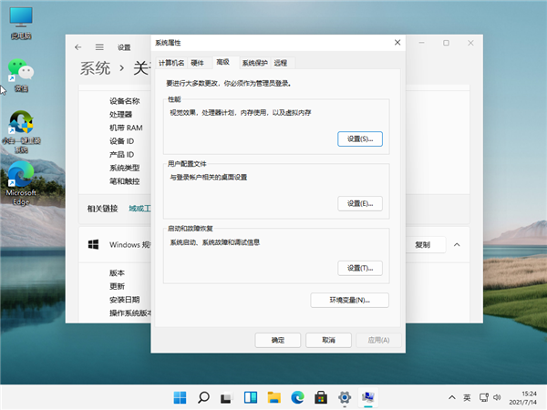Win11怎么開啟正常模式？Win11開啟正常模式的步驟教程