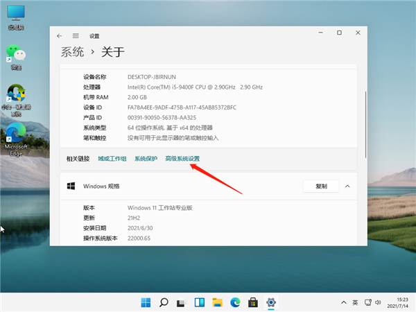 Win11怎么開啟正常模式？Win11開啟正常模式的步驟教程