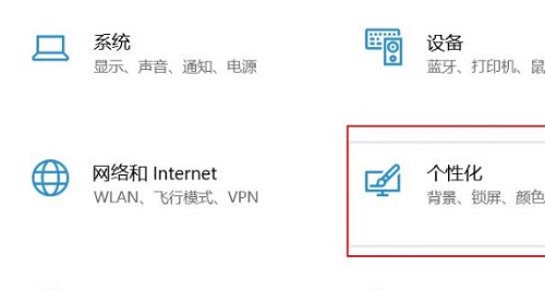 Win11開始菜單太小怎么變大?Win11開始菜單太小設置教程
