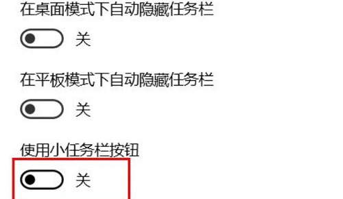Win11開始菜單太小怎么變大?Win11開始菜單太小設置教程