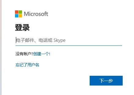 加入Dev渠道收不到Win11推送怎么辦?