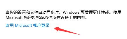 加入Dev渠道收不到Win11推送怎么辦?