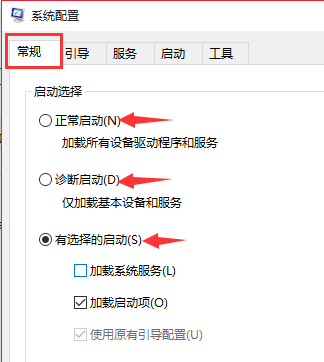 Win7換Win10系統(tǒng)怎么進(jìn)行Bios設(shè)置?