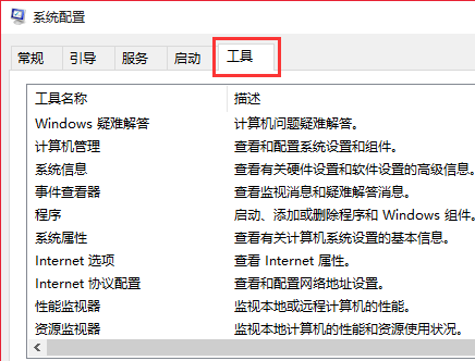 Win7換Win10系統(tǒng)怎么進(jìn)行Bios設(shè)置?