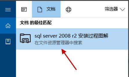 Win10怎么搜索文件或文件夾?Win10怎么搜索文件夾里的文件?