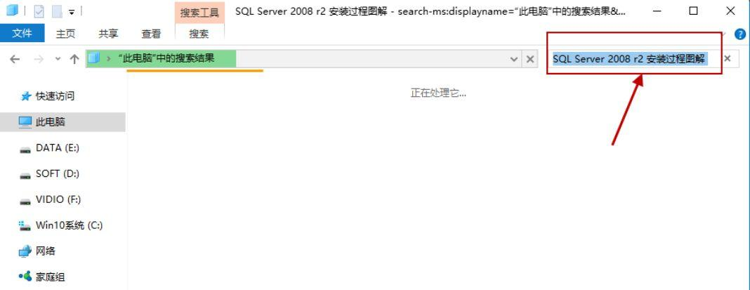 Win10怎么搜索文件或文件夾?Win10怎么搜索文件夾里的文件?
