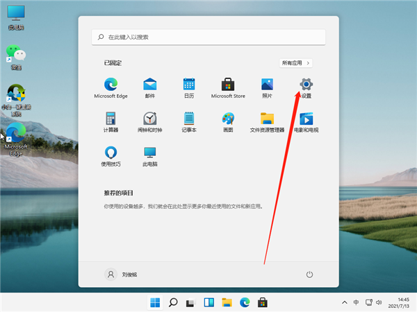 Win11怎么鏈接網(wǎng)絡(luò)和打印機(jī)？Win11連網(wǎng)絡(luò)打印機(jī)的方法教程
