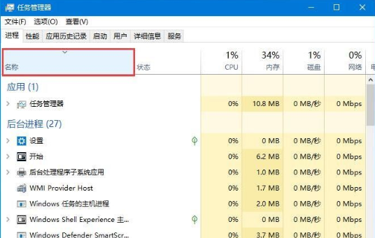 Win10任務欄無響應怎么辦？Win10任務欄無響應的解決方法
