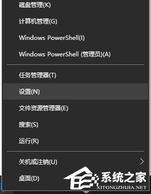 Win10電腦要怎么查看粘貼板的內容?