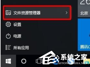 Win10電腦怎么設(shè)置共享文件?
