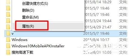 Win10電腦怎么設(shè)置共享文件?