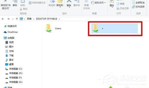 Win10電腦怎么設(shè)置共享文件?