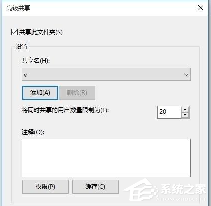 Win10電腦怎么設(shè)置共享文件?