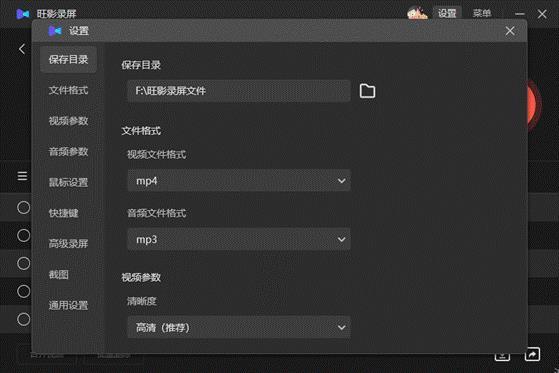 Win10電腦錄屏怎么錄桌面?Win10錄制模式有什么不同?