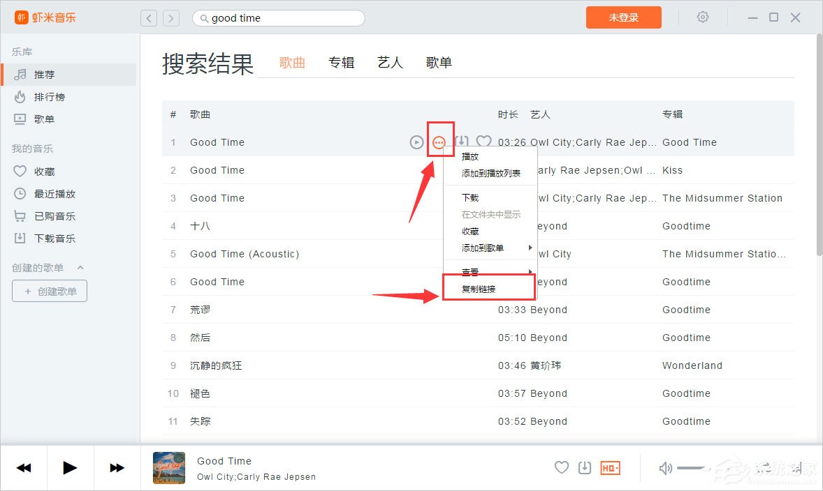 蝦米音樂怎么分享到朋友圈/QQ空間？