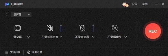 Win10電腦錄屏怎么錄桌面?Win10錄制模式有什么不同?
