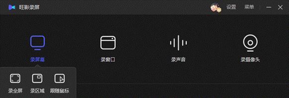 Win10電腦錄屏怎么錄桌面?Win10錄制模式有什么不同?