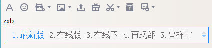QQ拼音輸入法怎么刪除記憶詞匯？QQ輸入法刪除記憶詞匯的方法