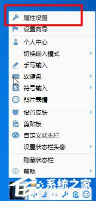 QQ輸入法不顯示拼音怎么解決？QQ拼音輸入法不顯示拼音的解決方法