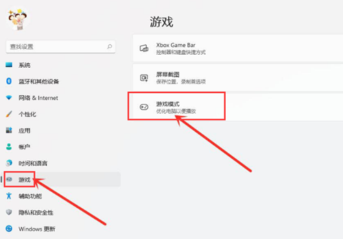 Win11如何設置獨立顯卡？Win11設置獨立顯卡的方法