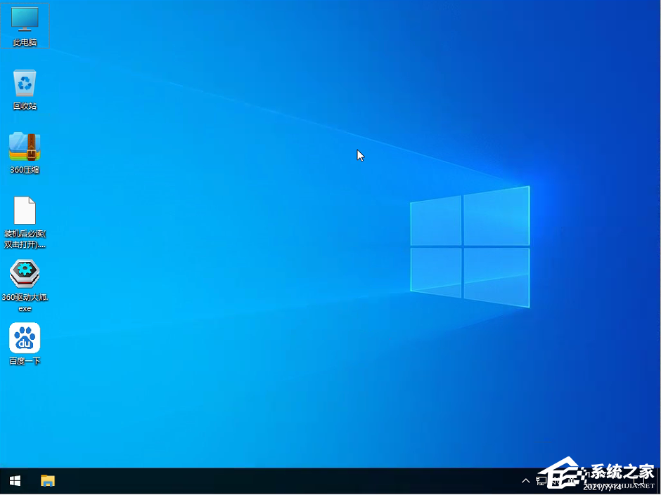 Win10系統(tǒng)怎么重裝？Win10系統(tǒng)安裝步驟介紹