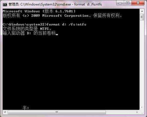 Win7無法完成格式化硬盤怎么辦？Win7硬盤無法格式化解決方法